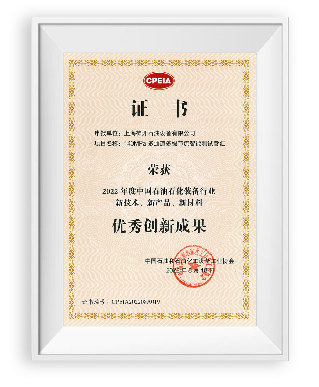 國內(nèi)首臺套 神開全自動碳纖維檢測 設備成功交付(圖1) 國內(nèi)首臺套 神開全自動碳纖維檢測 設備成功交付(圖1)