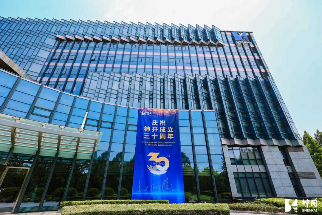 三十而立，薪火相承——神開成立三十周年慶典活動圓滿舉行(圖2)